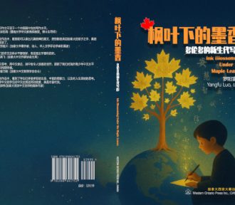 种子的力量