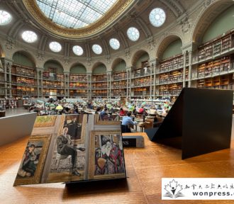 巴黎七日游(19)：书香与圆梦之间